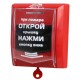 Радиоканальная система «ВС ВЕКТОР-АР» в Армавире