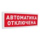 Адресная радиоканальная подсистема «С2000Р» в Армавире болид