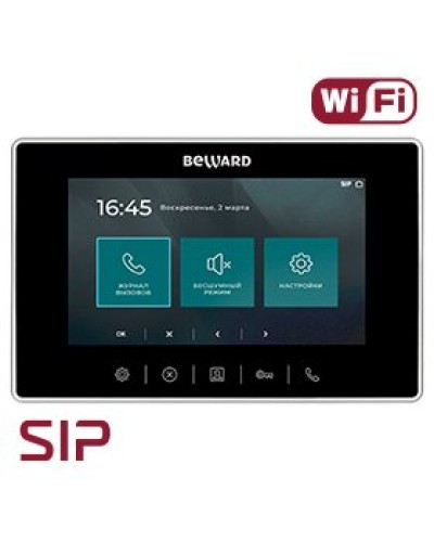 SM700W. SIP Видеотелефон. Beward в Армавире