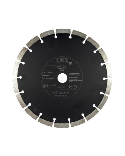 Алмазный диск ECO Line S-10, 150х2,2х22,23 (E-S-10-0150-022). Алмазный диск. D.BOR в Армавире