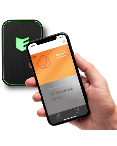 Виртуальная карта ESMART Доступ. Мобильный идентификатор. ESMART в Армавире