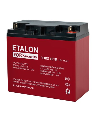 ETALON FORS 1218. Аккумулятор герметичный свинцово-кислотный. ETALON в Армавире