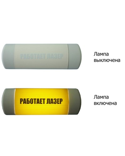 Омега 1х11 Работает лазер. Световое табло. Hostcall в Армавире