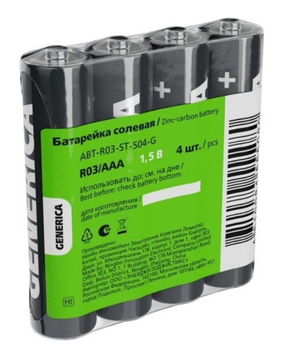 Батарейка солевая R03/AAA GENERICA (4 шт) (ABT-R03-ST-S04-G). Батарейка солевая. IEK в Армавире