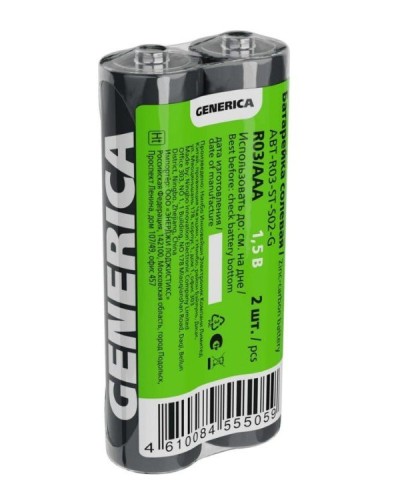 Батарейка солевая R03/AAA GENERICA (2 шт) (ABT-R03-ST-S02-G). Батарейка солевая. IEK в Армавире