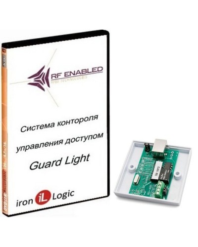 Комплект Guard Light - 10/2000. Программное обеспечение. IronLogic в Армавире