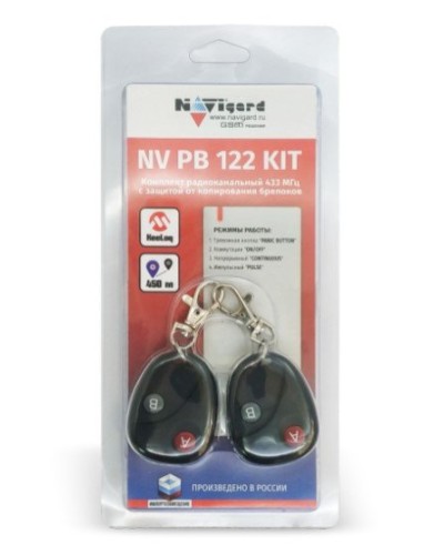NV PB 122 KIT. Комплект тревожной сигнализации радиоканальный. NAVIgard в Армавире