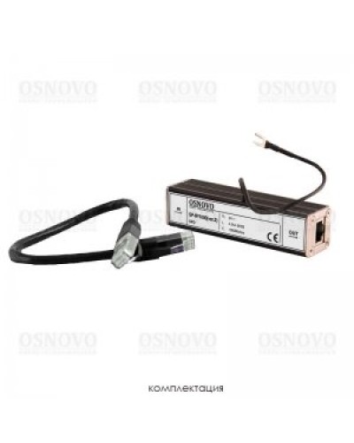SP-IP/1000(ver2). Устройство грозозащиты цепей Ethernet. OSNOVO в Армавире