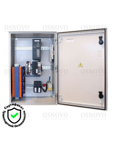 OSP-46TB1(SW-80822/ILR). Уличная станция с термостабилизацией и резервным питанием. OSNOVO в Армавире