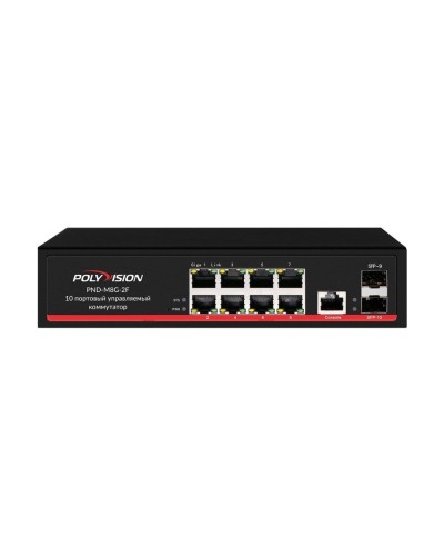 PND-M8G-2F. Коммутатор управляемый оптический 10 портовый. Polyvision в Армавире