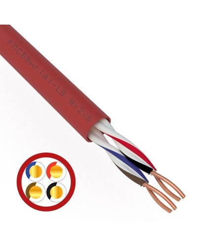 КПСВВнг(А)-LS 2х2х0,5 (01-4865)(REXANT). Кабель для систем пожарной и охранной сигнализации. Rexant в Армавире