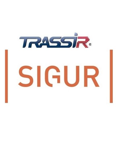 TRASSIR SIGUR интеграция с СКУД «SIGUR». Программный модуль (дополнительная функция к основному ПО). Trassir в Армавире