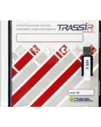 TRASSIR AnyIP. Программное обеспечение для IP систем видеонаблюдения. Trassir в Армавире