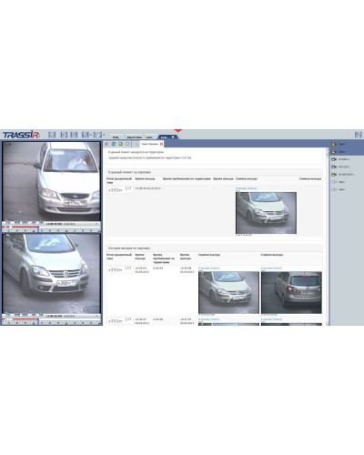 AutoTRASSIR Parking. Программное обеспечение для контроля количества и времени пребывания автомобилей на территории парковки. Trassir в Армавире