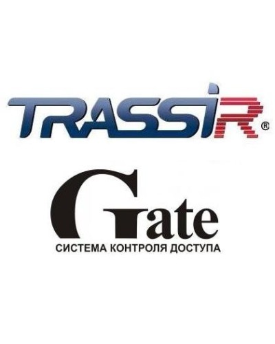 TRASSIR GATE. Программный модуль (дополнительная функция к основному ПО). Trassir в Армавире