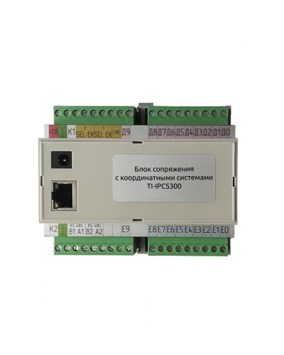 TI-IPCS300. Блок сопряжения. True-IP в Армавире