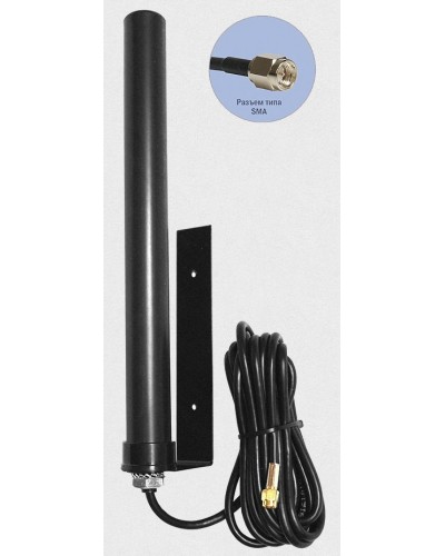 Антей 2600 SMA 10м, на кронштейне, 10dB. Антенна универсальная на кронштейне. Антей-Ко в Армавире