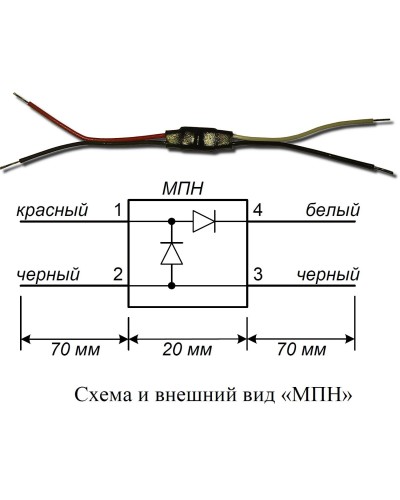 МПН. Модуль подключения нагрузки. Болид в Армавире
