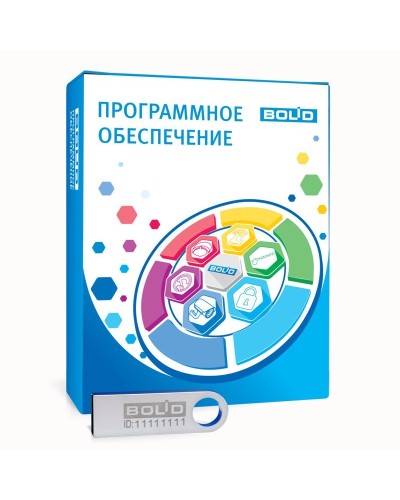OPC сервер Систем Автоматизации свыше 1000 тэгов. Программное обеспечение с ключом защиты. Болид в Армавире