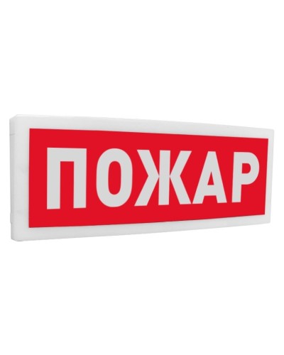 С2000-ОСТ исп.00 Пожар. Оповещатель световой адресный. Болид в Армавире