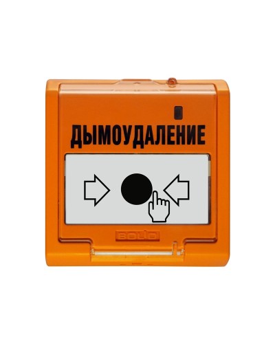 УДП 513-3М исп.02. Устройство дистанционного управления электроконтактное. Болид в Армавире