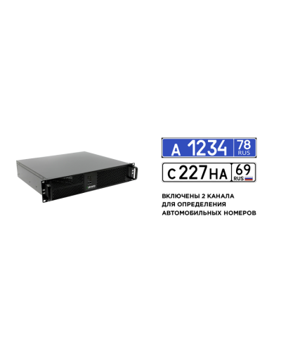 Линия NVR 64-2U Astra Linux  ФСТЭК. IP-видеосервер 64-канальный. ДевЛайн в Армавире