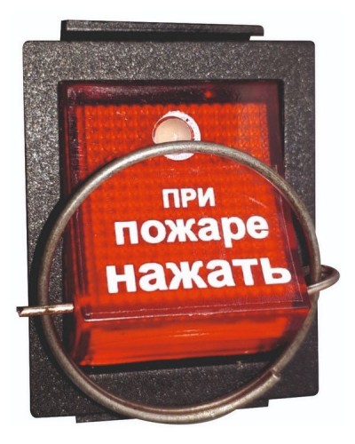 УПСП 12.02 (узел запуска ГОА «Допинг-2»). Узел запуска. Эпотос в Армавире