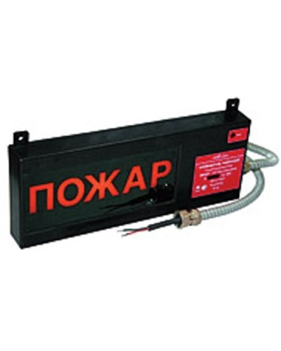 Экран-СЗ 12-24 (компл.01) Выход. Оповещатель охранно-пожарный комбинированный свето-звуковой взрывозащищённый (табло). Эридан в Армавире