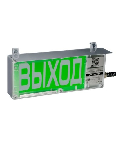 ЭКРАН-СУ 230 Выход. Оповещатель охранно-пожарный световой взрывозащищенный (табло). Эридан в Армавире