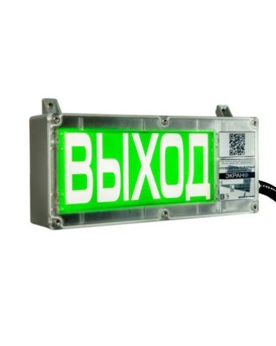 Экран-С 12-24 (компл.02) Порошок не входить. Оповещатель охранно-пожарный световой взрывозащищенный (табло). Эридан в Армавире