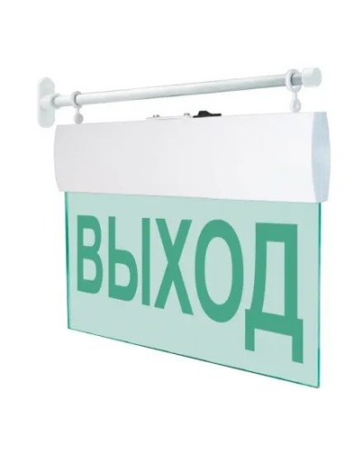 М-12 ULTRA Выход, торцевое крепление. Оповещатель охранно-пожарный световой (табло). ИП Раченков А.В. в Армавире