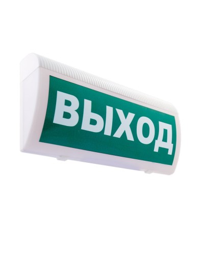 М-12 ГРАНД Выход. Оповещатель охранно-пожарный световой (табло). ИП Раченков А.В. в Армавире