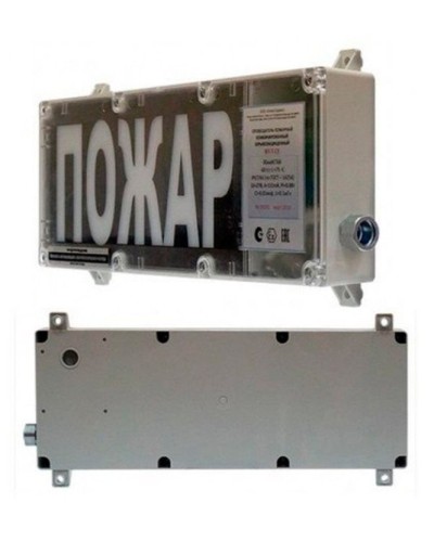 ВП-Т-СЗ (m) Выход (PBExebmbIMbX 1ExebmbIICT6GbX). Оповещатель охранно-пожарный комбинированный свето-звуковой взрывозащищённый (табло). ИП Раченков А.В. в Армавире