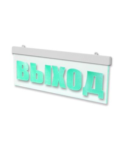 М-12 ULTRA МИНИ Выход. Оповещатель охранно-пожарный световой (табло). ИП Раченков А.В. в Армавире