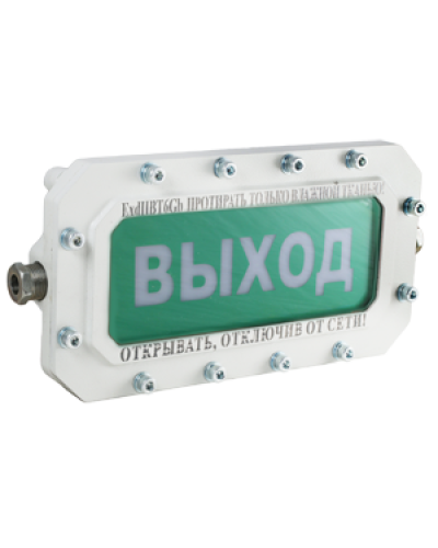 СФЕРА МК Р (компл.2)-А-ТG3/4 Выход. Оповещатель охранно-пожарный световой взрывозащищенный (табло). Компания СМД в Армавире