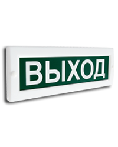 Сфера (220В) Выход. Световое табло. Компания СМД в Армавире