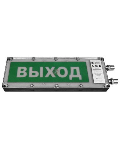 Плазма-Exme-ПЛ-АК 220 НАДПИСЬ. Оповещатель охранно-пожарный световой взрывозащищенный (табло). Компания СМД в Армавире