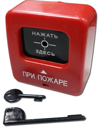 ИПР 513-2 АГАТ Р1. Извещатель пожарный ручной. Квазар в Армавире