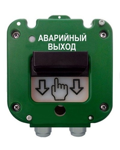 УДП 535-50 Север Аварийный выход, пластиковый ввод 13-18 мм. Устройство дистанционного пуска. Магнито-Контакт в Армавире