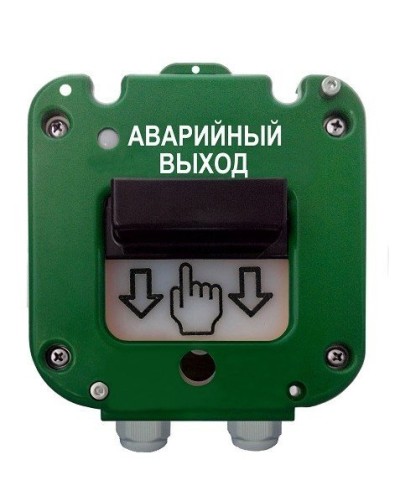 УДП 535-26 Север Аварийный выход, новый корпус, пластиковый ввод 6-12 мм. Устройство дистанционного пуска. Магнито-Контакт в Армавире