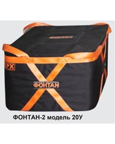 ФОНТАН-2 20У. Устройство для защиты от взрыва. НПО Специальных материалов в Армавире