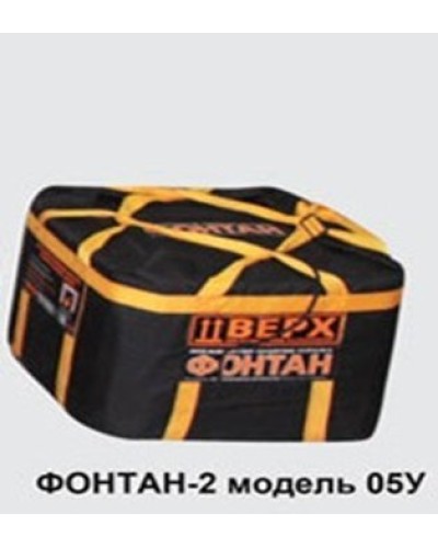 ФОНТАН-2 05У. Устройство для защиты от взрыва. НПО Специальных материалов в Армавире