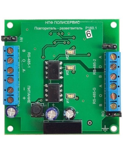 RS-485/RS-485/RS-485G. Модуль повторителя-разветвителя бескорпусной. Полисервис в Армавире