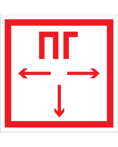 Плёнка (F-09) Пожарный гидрант: Пленка в Армавире
