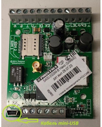 S400-2GSM-B Нано (плата). Устройство оконечное объектовое приемно-контрольное c GSM коммуникатором. Проксима в Армавире
