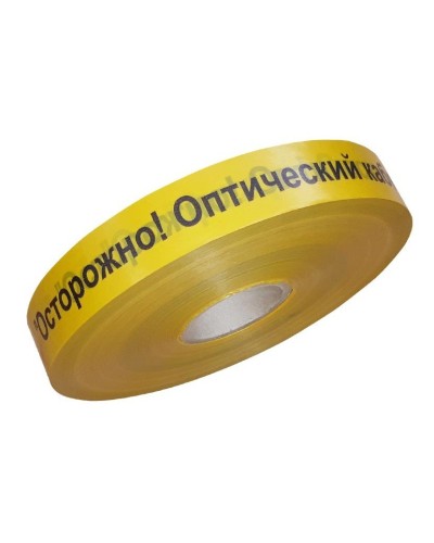 Лента 40мм х 500м Осторожно! Оптический кабель!(PR08.3846). Лента сигнальная предупредительная. Промрукав в Армавире