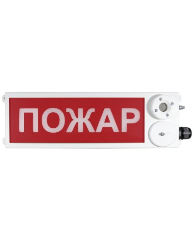 ТСЗВ-Exm-Н-Прометей 12-36В ПОЖАР. Оповещатель пожарный взрывозащищенный комбинированный. Спектрон НПО в Армавире