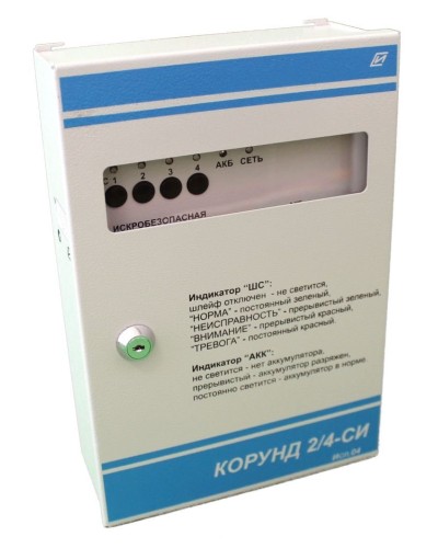 Корунд 2/4-СИ (4 шл.) с функцией КЦЦ,. Прибор приемно-контрольный охранно-пожарный взрывозащищенный. Специнформатика-СИ в Армавире