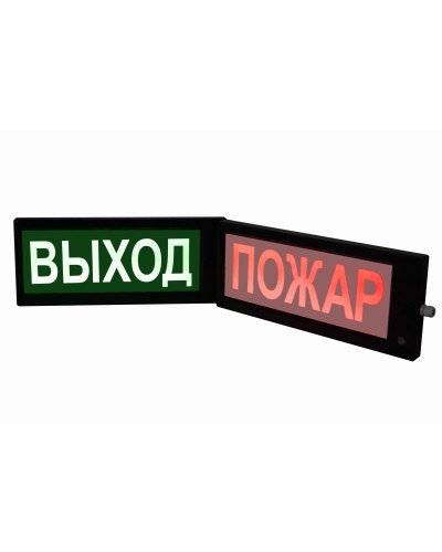 СКОПА-ИБ-Д Выход (Б/З). Оповещатель охранно-пожарный световой взрывозащищенный искробезопасный двусторонний (табло). Спецприбор в Армавире