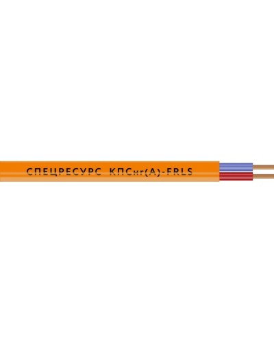 КПСнг(А)-FRLS 2х2х1,5 (1266) (Спецресурс). Кабель для систем ОПС и СОУЭ огнестойкий, низкодымный, неэкранированный. Спецресурс в Армавире
